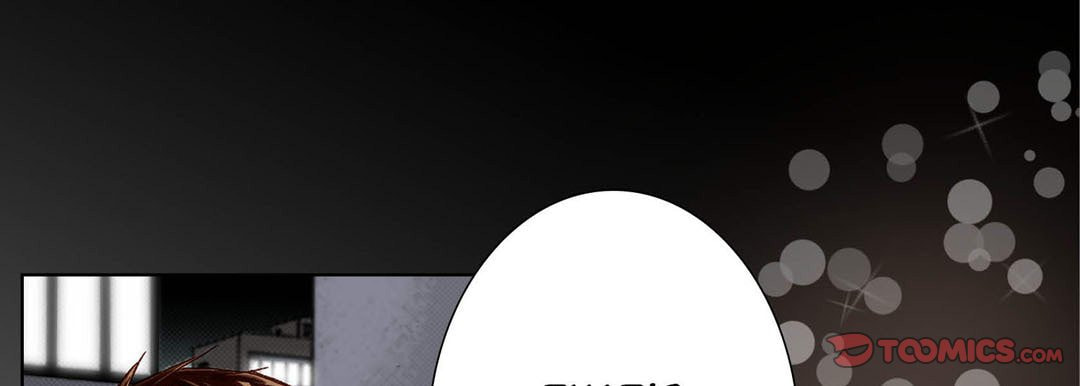 Totally Captivated Chapter 67 page 33 - 