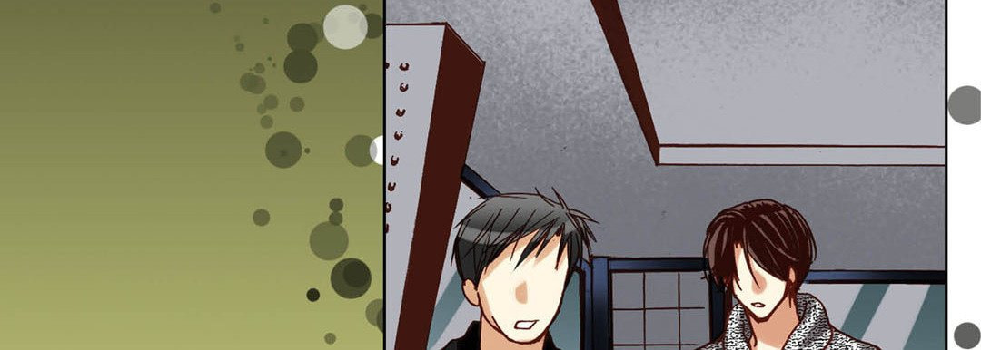 Totally Captivated Chapter 69 page 83 - 