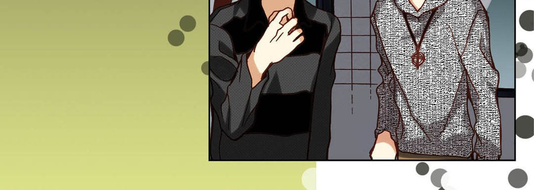 Totally Captivated Chapter 69 page 84 - 