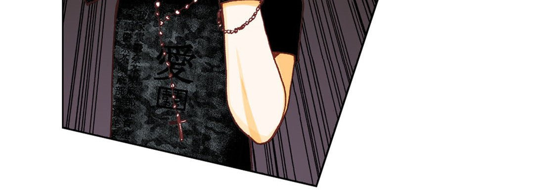 Totally Captivated Chapter 7 page 56 - 