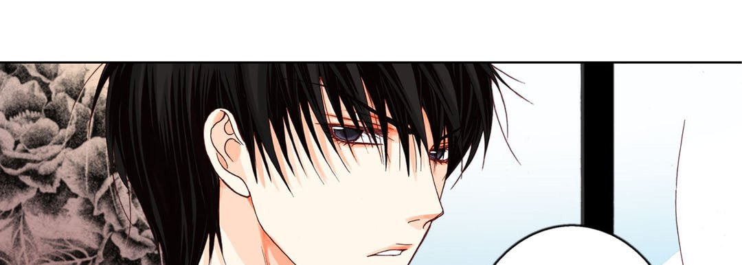 Totally Captivated Chapter 7 page 9 - 