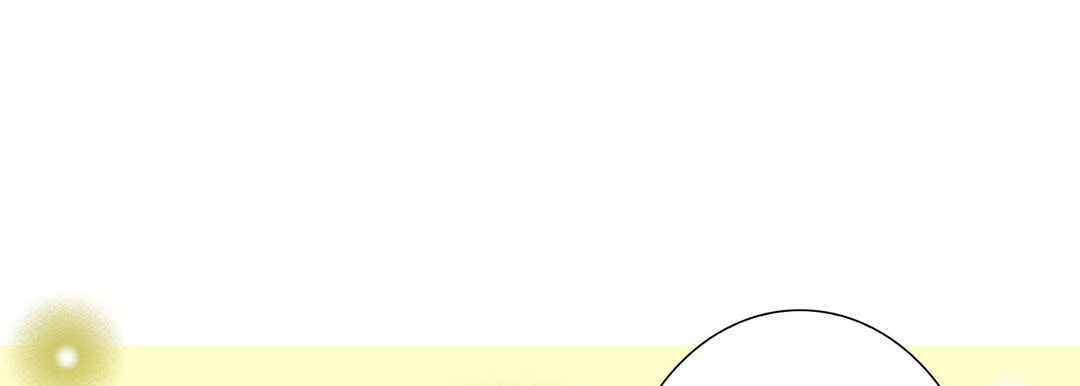 Totally Captivated Chapter 70 page 57 - 