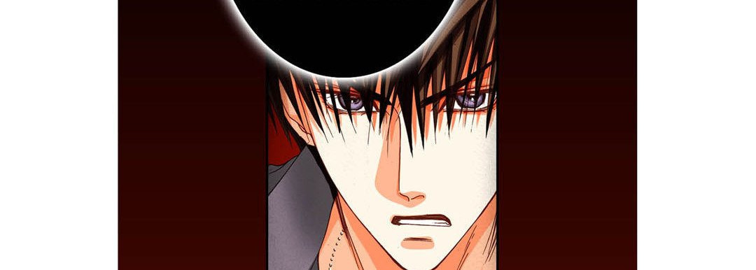 Totally Captivated Chapter 71 page 70 - 