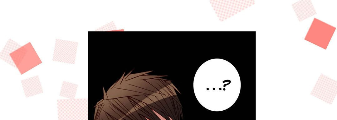 Totally Captivated Chapter 74 page 17 - 