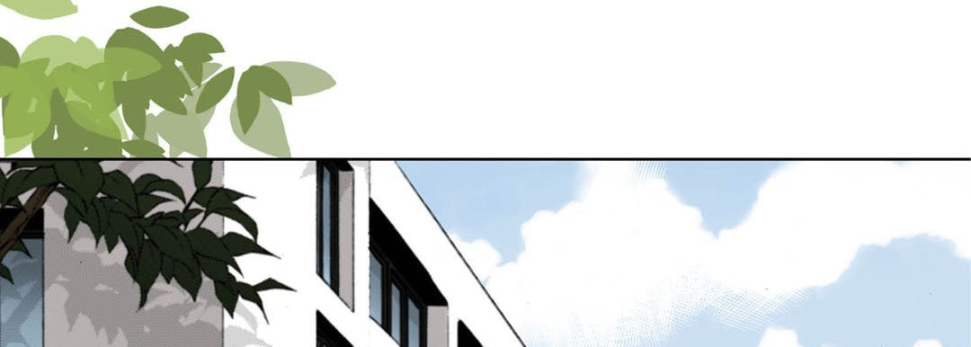 Totally Captivated Chapter 75 page 9 - 