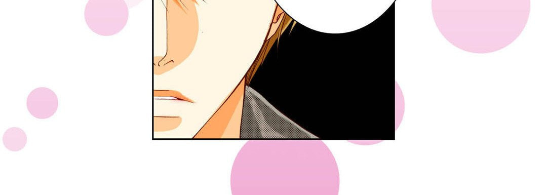 Totally Captivated Chapter 75 page 84 - 