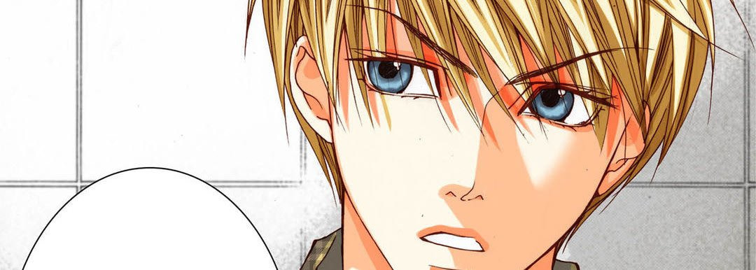 Totally Captivated Chapter 77 page 26 - 
