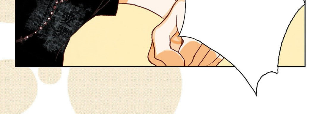 Totally Captivated Chapter 8 page 24 - 