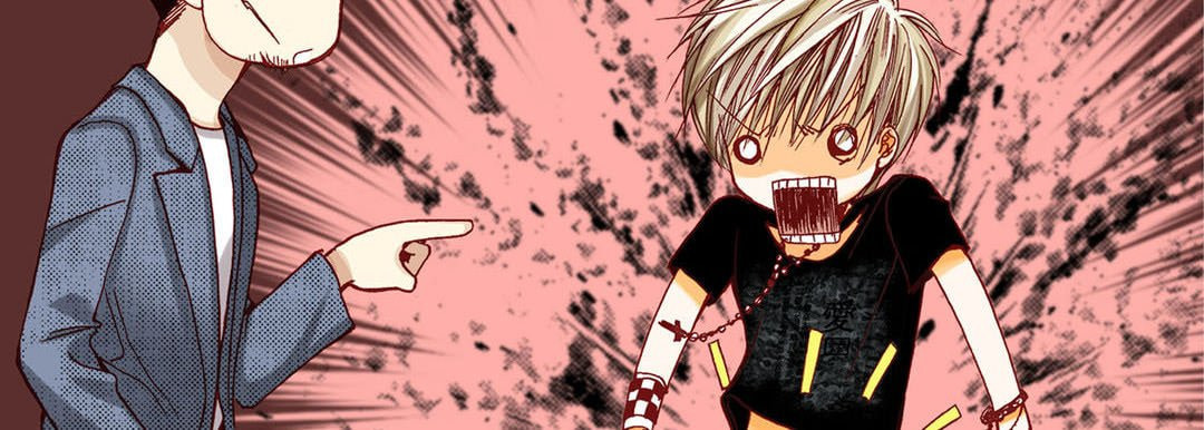 Totally Captivated Chapter 8 page 43 - 