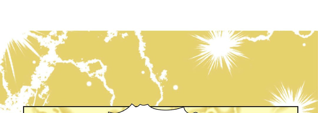 Totally Captivated Chapter 81 page 117 - 