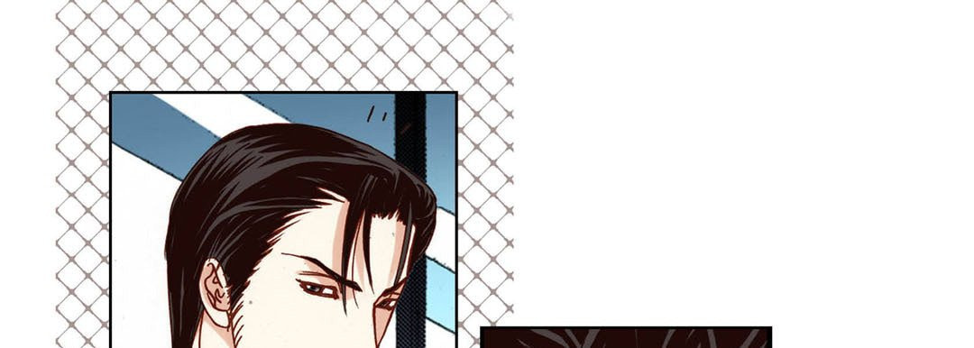 Totally Captivated Chapter 82 page 25 - 