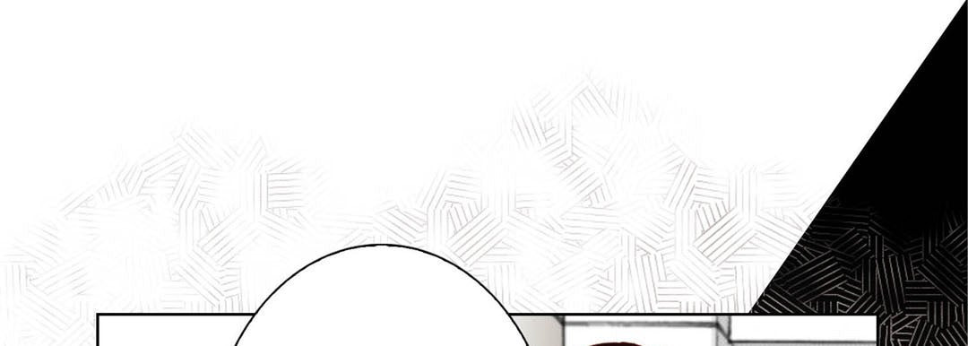 Totally Captivated Chapter 82 page 41 - 