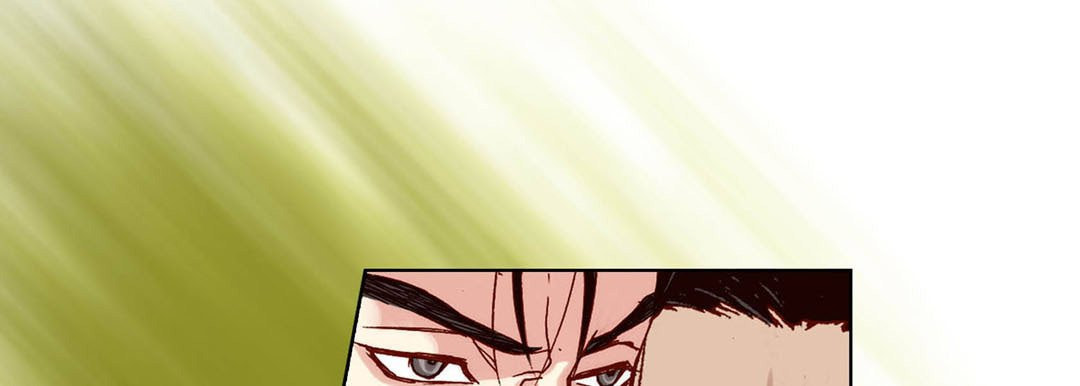 Totally Captivated Chapter 83 page 101 - 