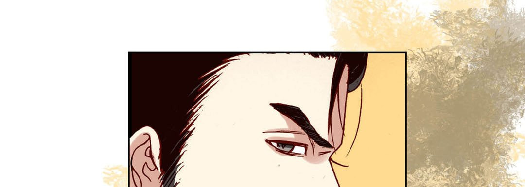 Totally Captivated Chapter 83 page 109 - 