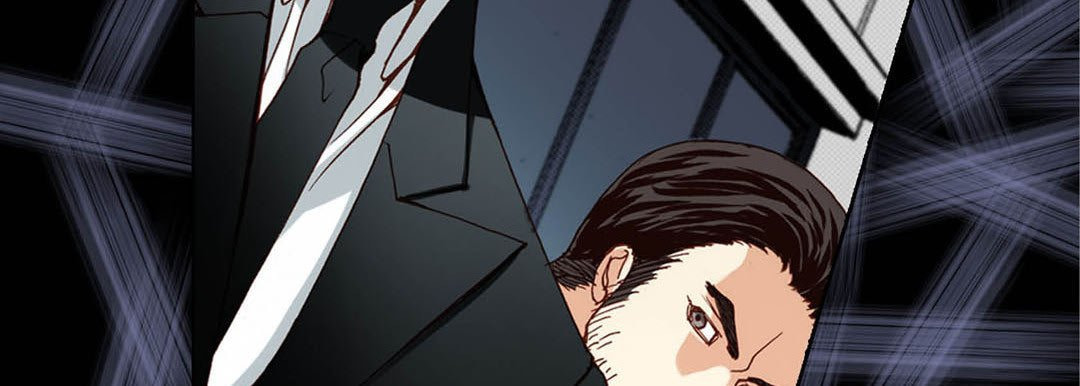 Totally Captivated Chapter 83 page 14 - 
