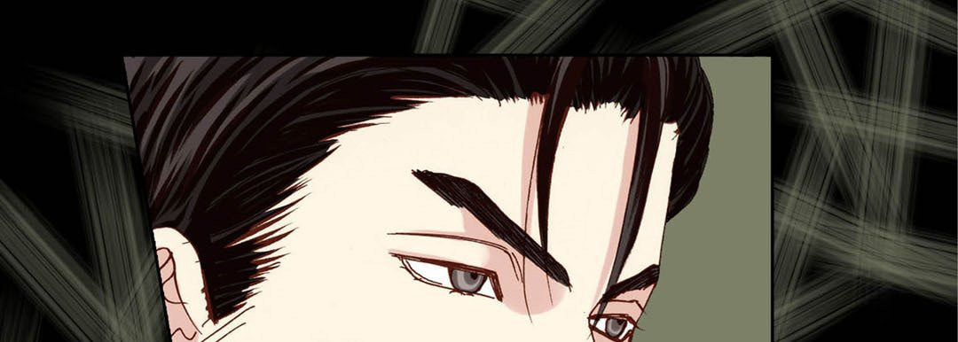 Totally Captivated Chapter 83 page 21 - 