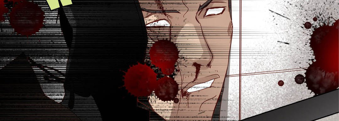 Totally Captivated Chapter 84 page 10 - 