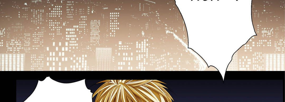 Totally Captivated Chapter 86 page 118 - 
