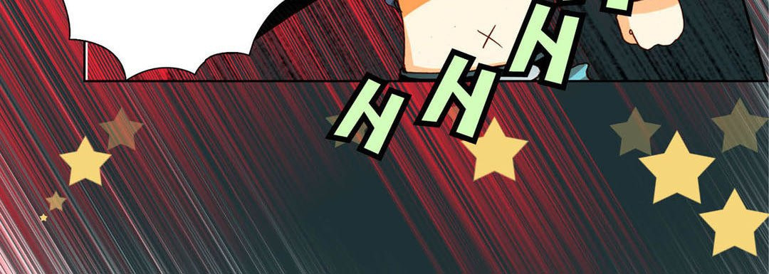 Totally Captivated Chapter 87 page 44 - 