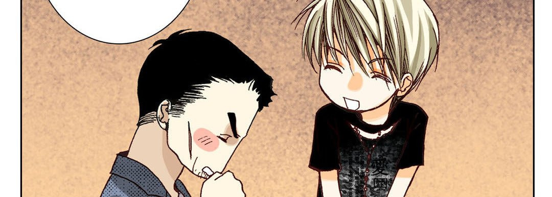 Totally Captivated Chapter 9 page 31 - 