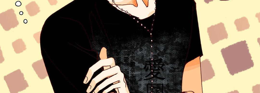 Totally Captivated Chapter 9 page 91 - 