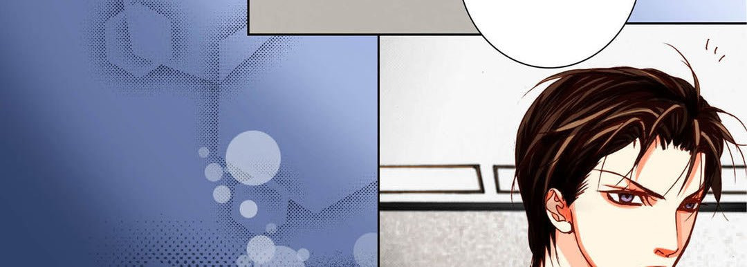 Totally Captivated Chapter 90 page 39 - 