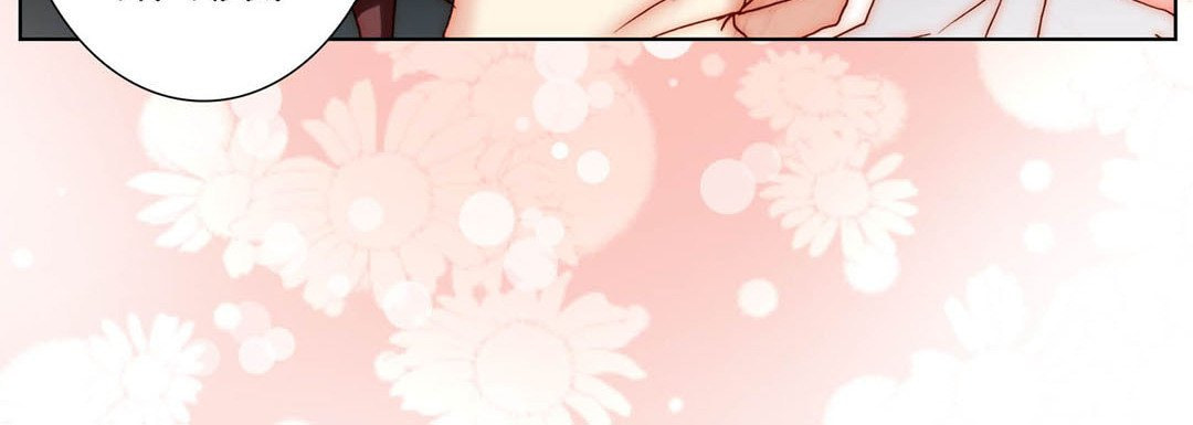 Totally Captivated Chapter 90 page 84 - 