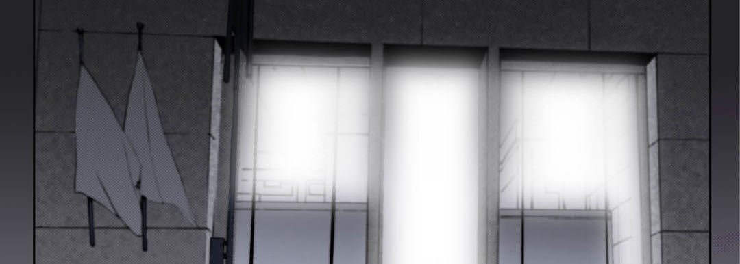 Totally Captivated Chapter 90 page 90 - 