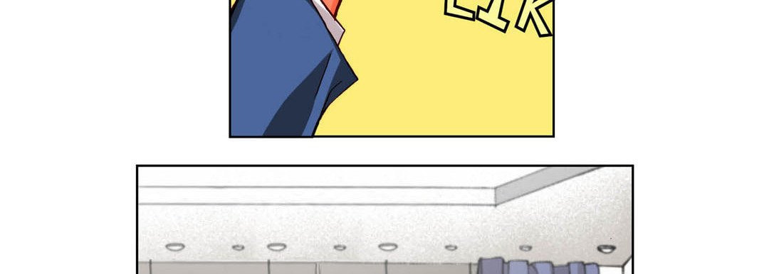 Totally Captivated Chapter 92 page 46 - 