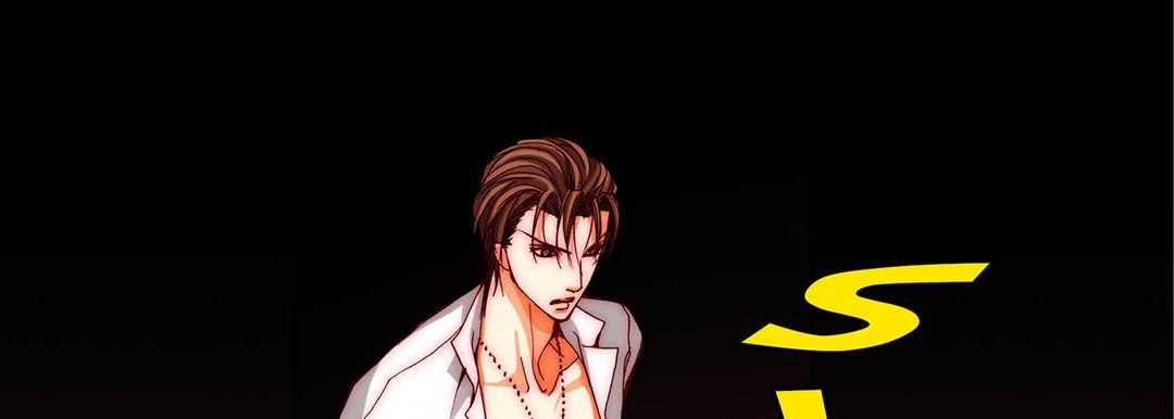 Totally Captivated Chapter 94 page 105 - 