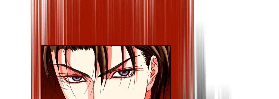 Totally Captivated Chapter 94 page 81 - 