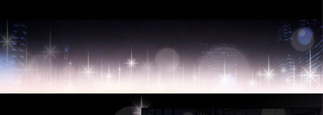 Totally Captivated Chapter 95 page 9 - 