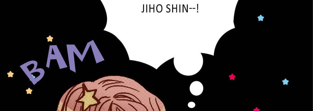 Totally Captivated Chapter 96 page 59 - 