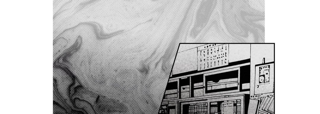 Totally Captivated Chapter 97 page 41 - 