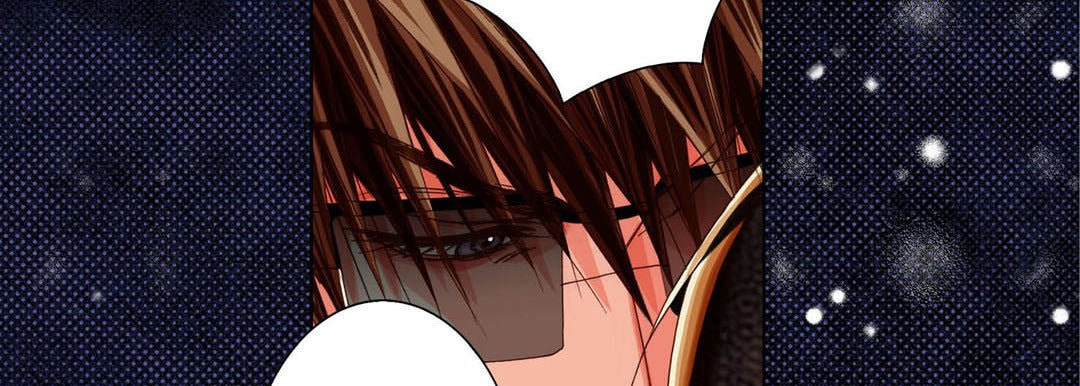 Totally Captivated Chapter 98 page 98 - 