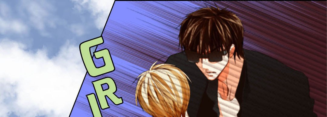 Totally Captivated Chapter 99 page 61 - 