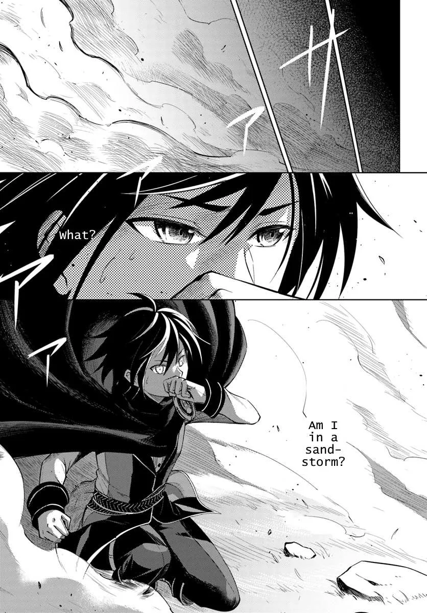 Tou no Kanri o Shite Miyou Chapter 1 page 15 - 