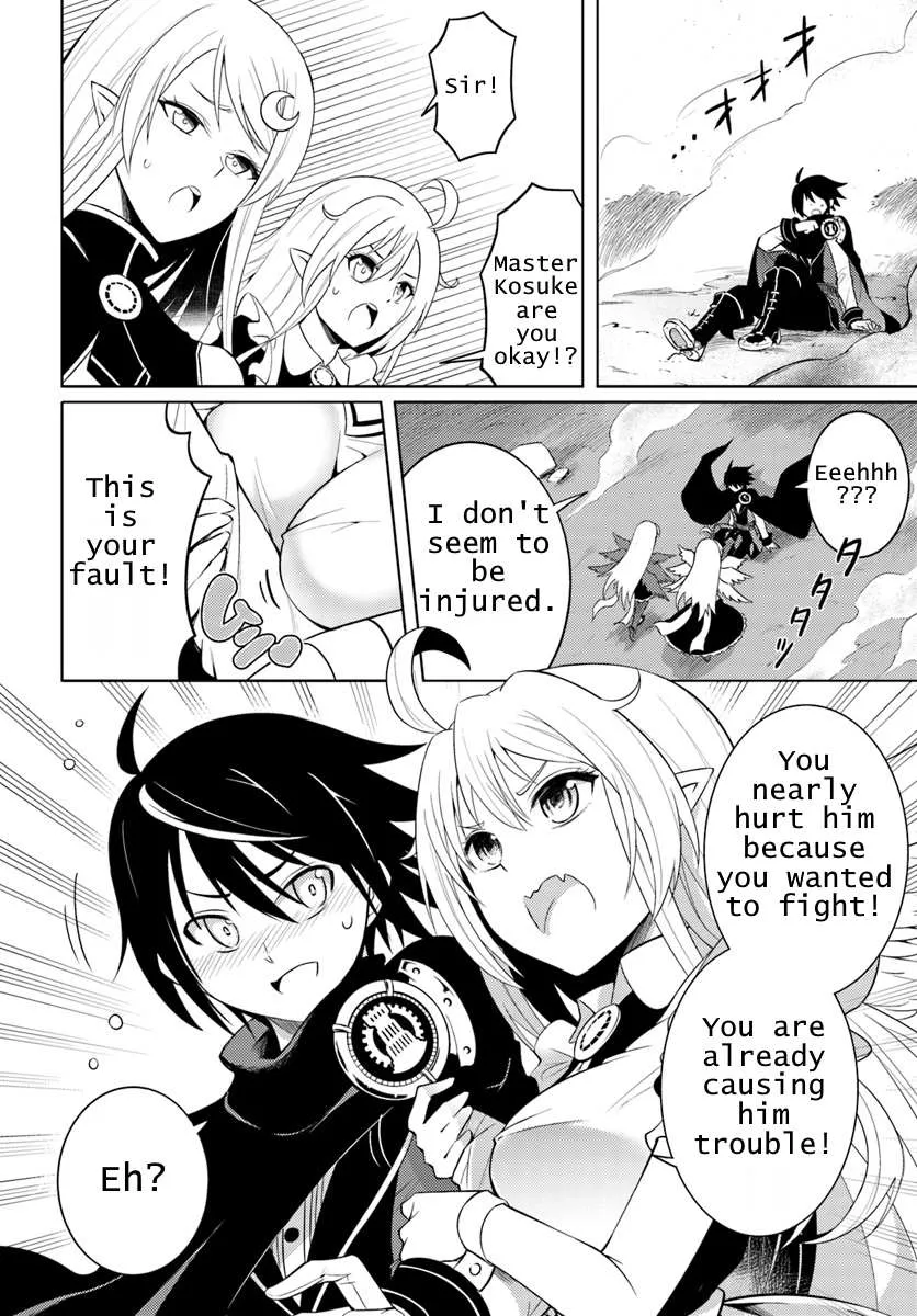 Tou no Kanri o Shite Miyou Chapter 1 page 20 - 