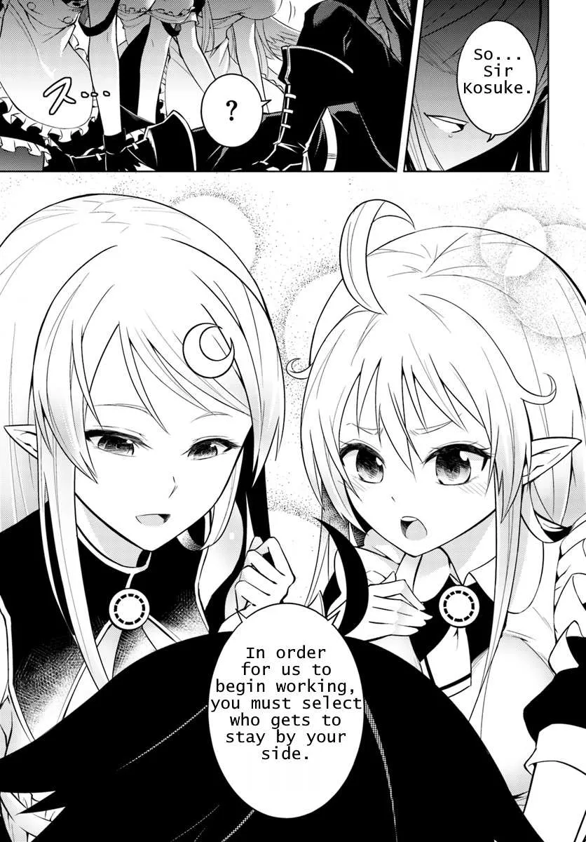 Tou no Kanri o Shite Miyou Chapter 1 page 23 - 