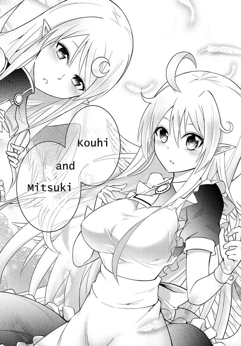 Tou no Kanri o Shite Miyou Chapter 1 page 26 - 