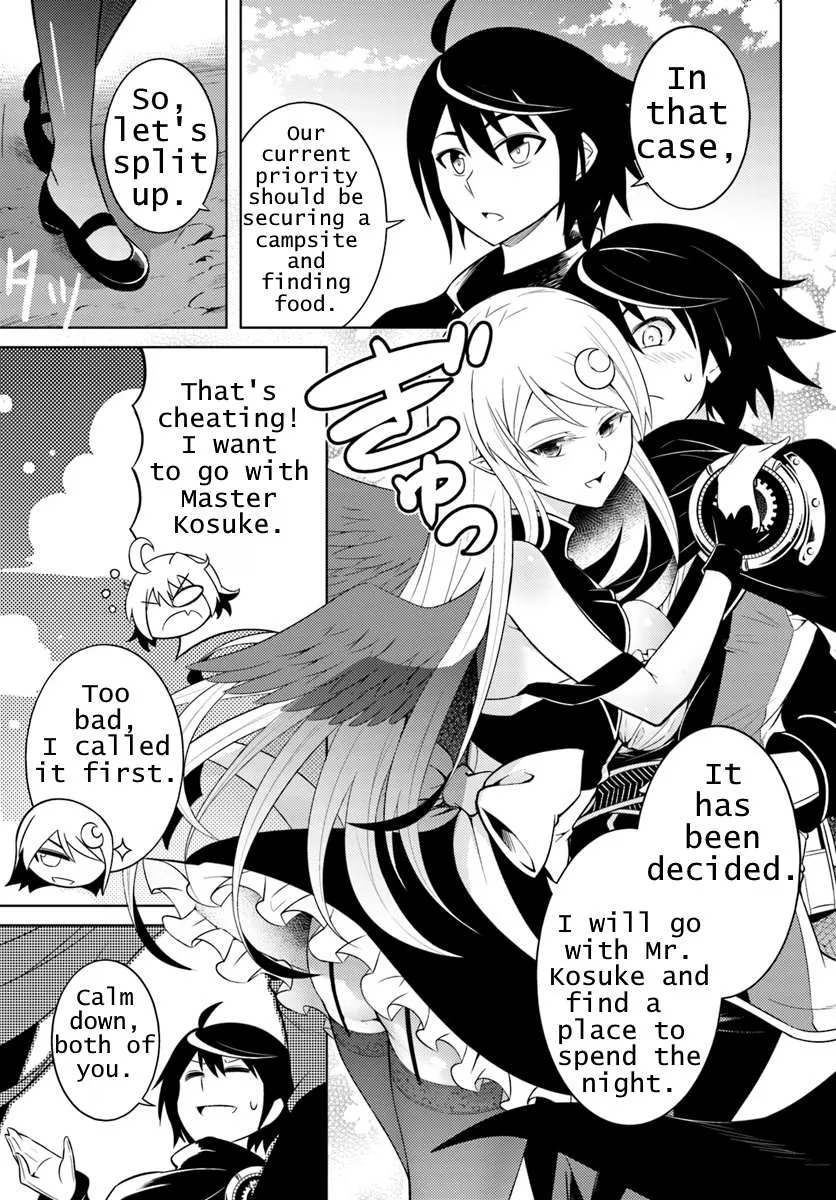 Tou no Kanri o Shite Miyou Chapter 1 page 31 - 