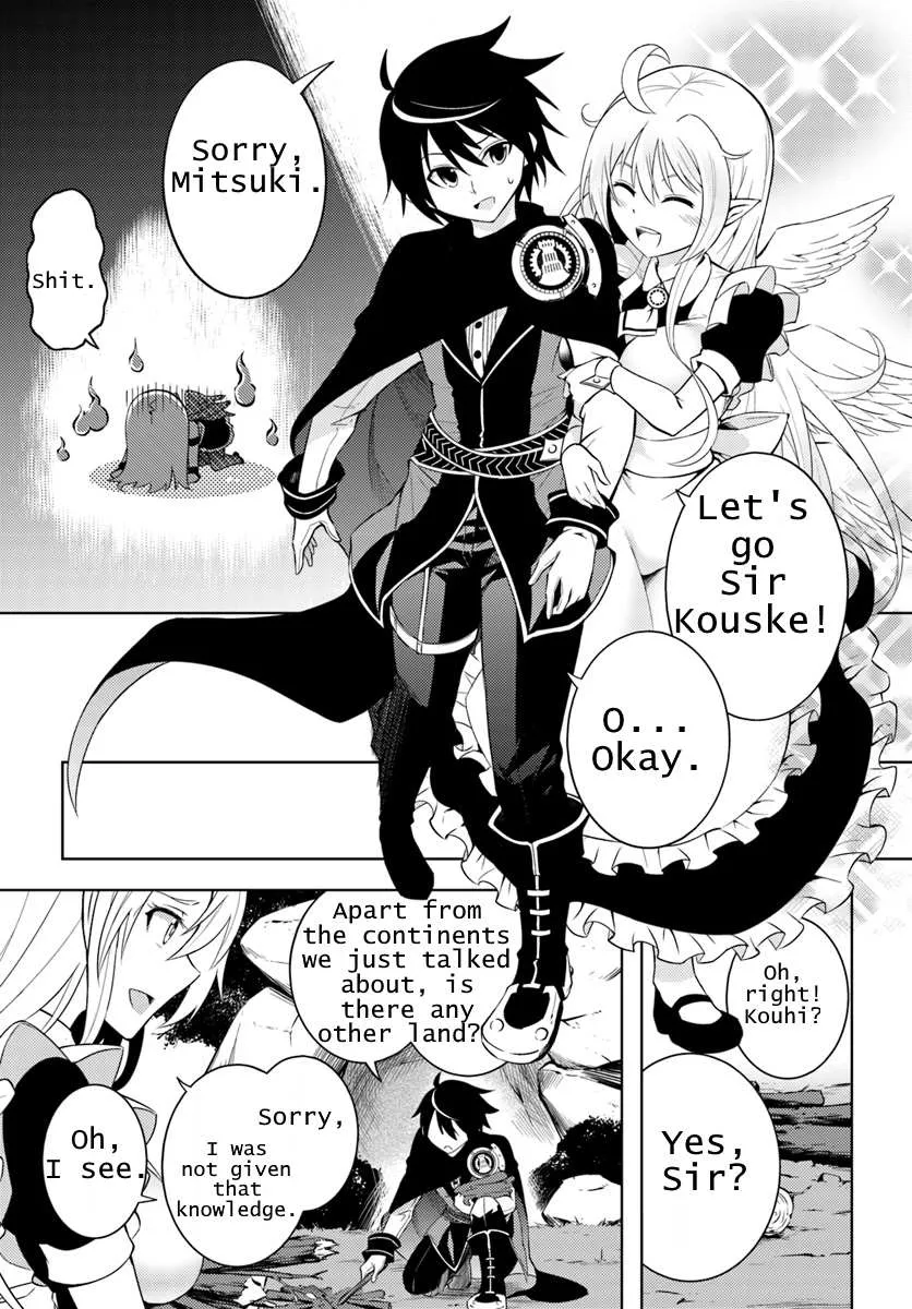 Tou no Kanri o Shite Miyou Chapter 1 page 33 - 