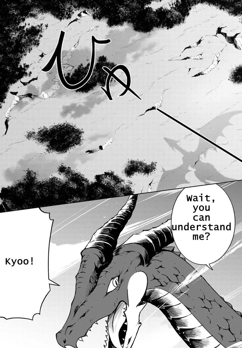 Tou no Kanri o Shite Miyou Chapter 1 page 39 - 