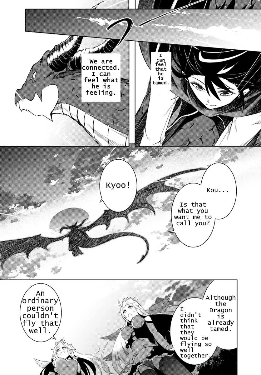 Tou no Kanri o Shite Miyou Chapter 1 page 40 - 