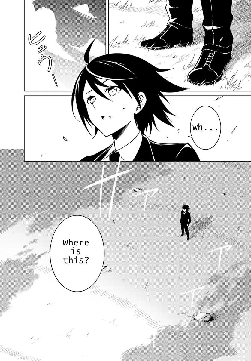 Tou no Kanri o Shite Miyou Chapter 1 page 5 - 
