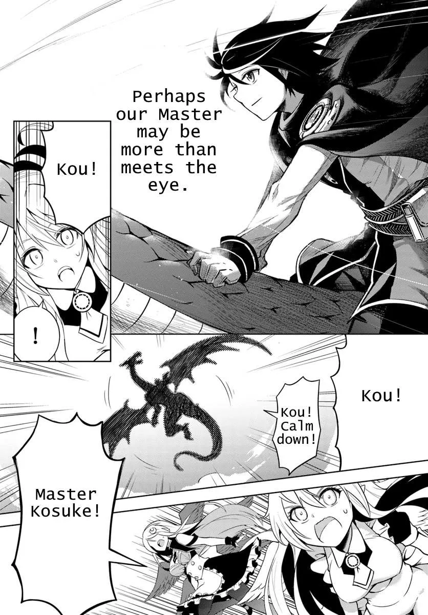 Tou no Kanri o Shite Miyou Chapter 1 page 41 - 