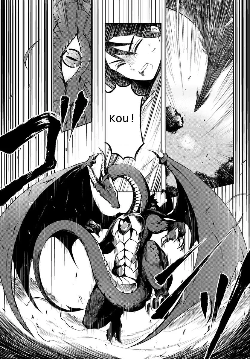 Tou no Kanri o Shite Miyou Chapter 1 page 43 - 