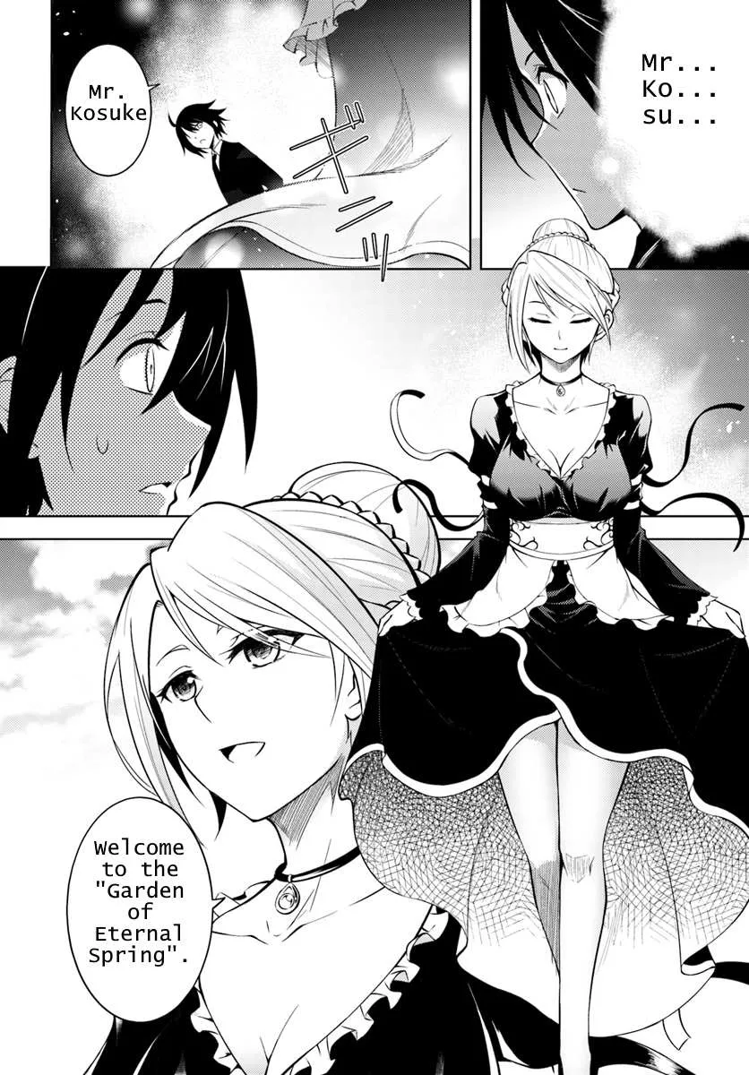 Tou no Kanri o Shite Miyou Chapter 1 page 6 - 