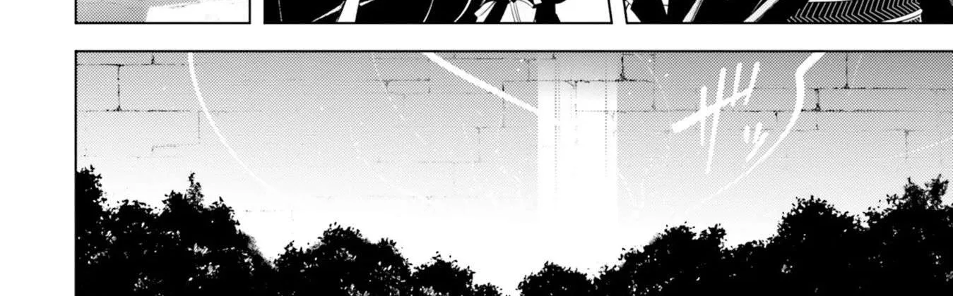 Tou no Kanri o Shite Miyou Chapter 13 page 6 - 