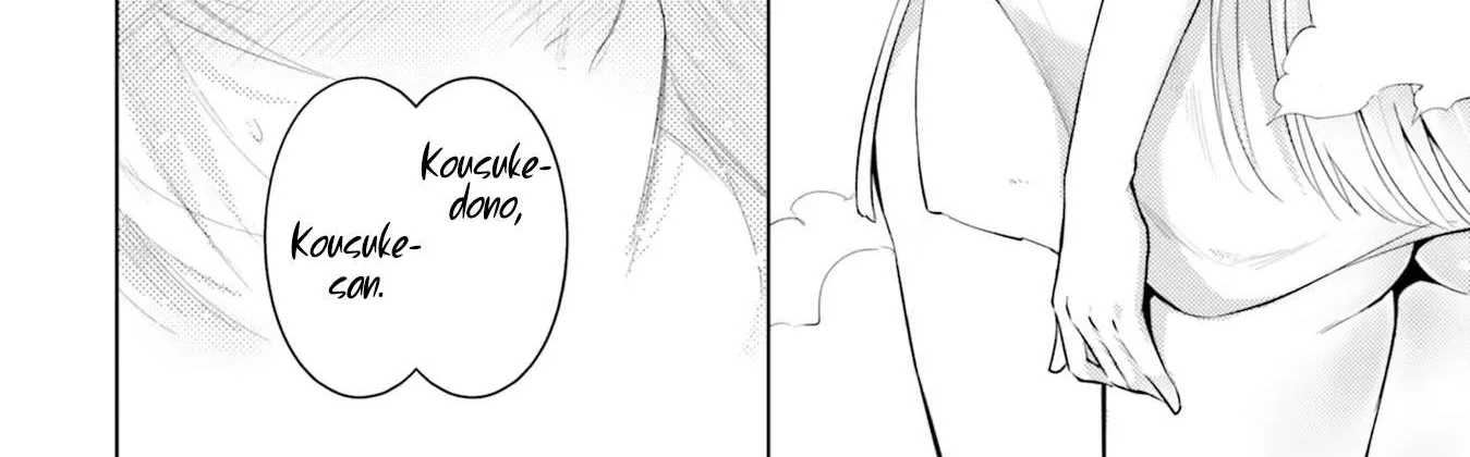 Tou no Kanri o Shite Miyou Chapter 17 page 82 - 